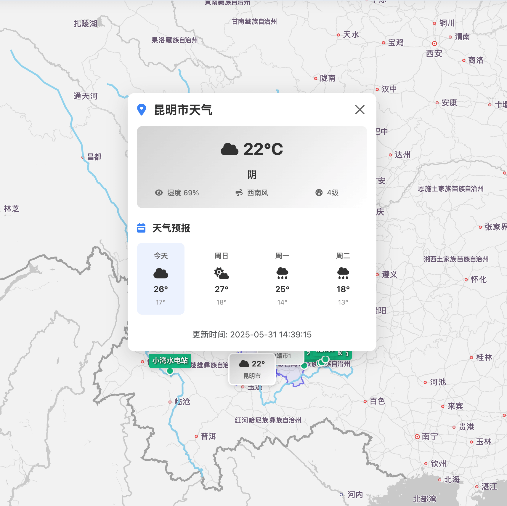 降雨视图效果图