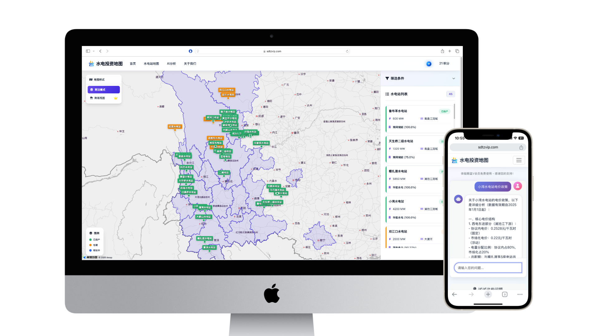 中国水电站分布地图预览